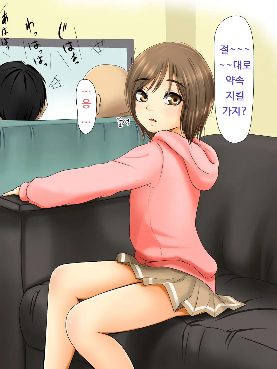 Kareshi To Hatsu Ecchi Shitate No Meikko O Otoshidama De Tsutte Hamemakutta Toshinose 1